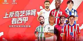 19胜3负收尾，2025王牌后半程有哪些观察入口